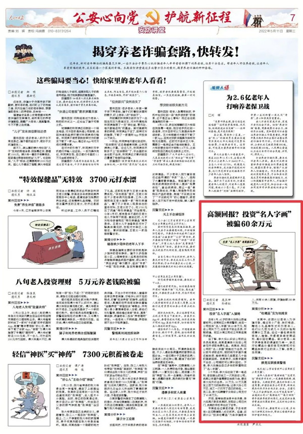 老人字画2.jpg