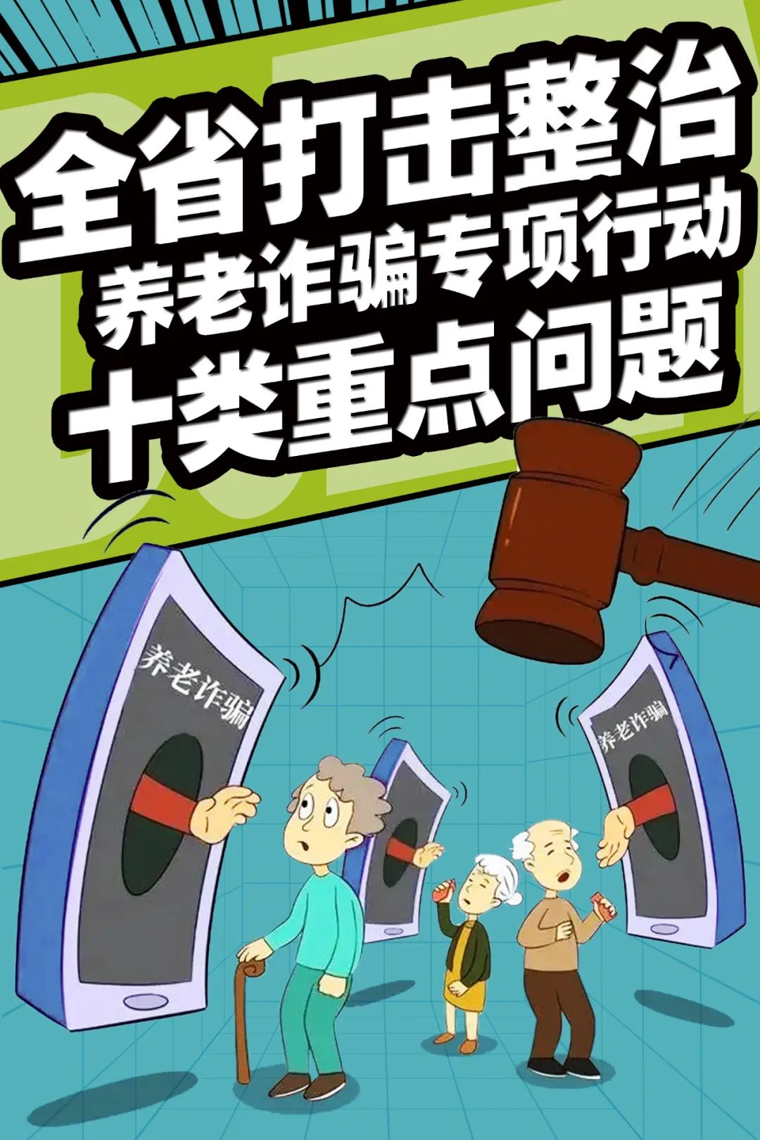 微信图片_20220809104437.jpg