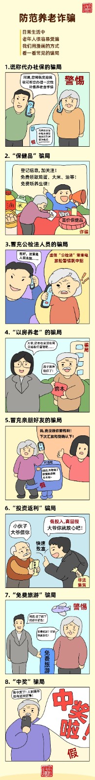 微信图片_20220809105508.jpg