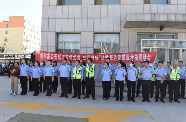 微信图片_20220911093738.jpg