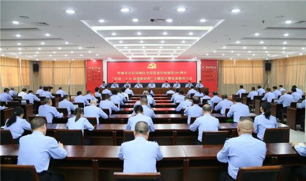 1669793444577066061.jpg 晋城城区公安13.jpg