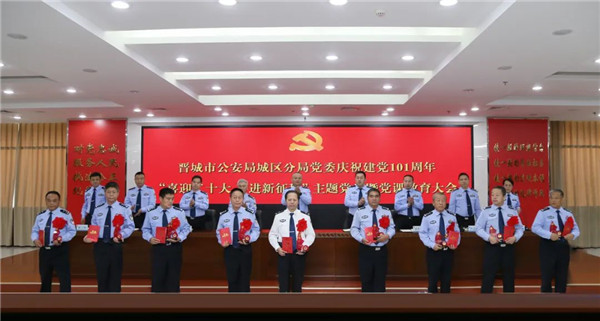 1669793456200072158.jpg 晋城城区公安14.jpg