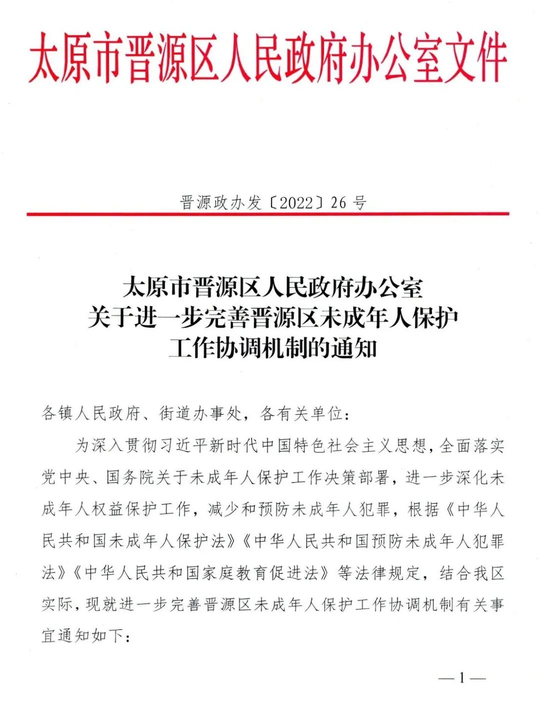 2.1.jpg