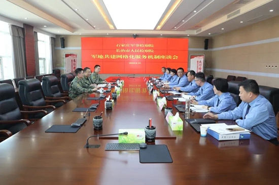 微信图片_20230421103333.jpg
