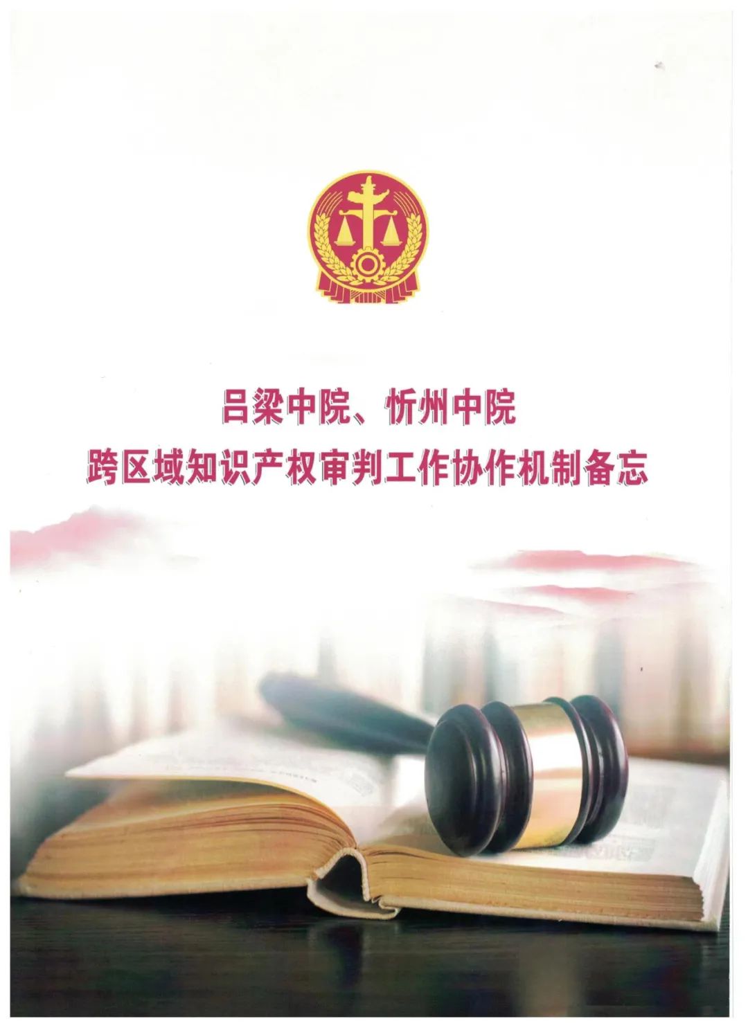 微信图片_20230426100913.jpg
