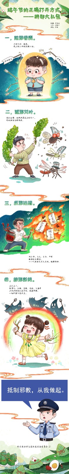 微信图片_20230621173639.jpg