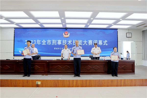 1692240832258023141.jpg 微信图片_20230817103458_1.jpg