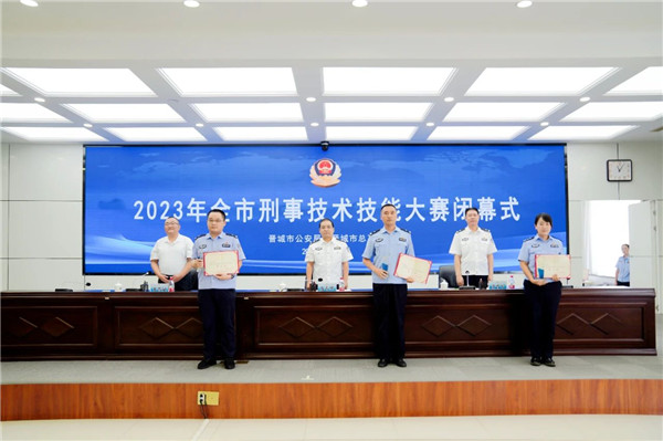 1692240845883020037.jpg 微信图片_20230817103459.jpg