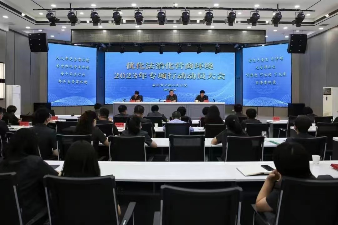 微信图片_20240222111122.jpg