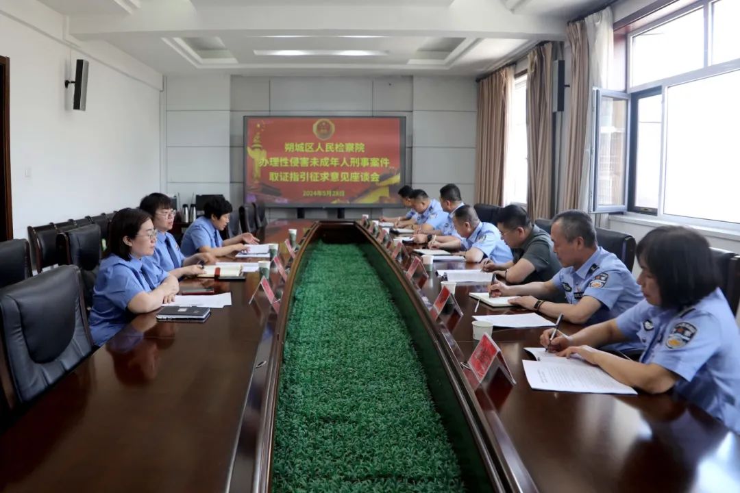 微信图片_20240531170430.jpg