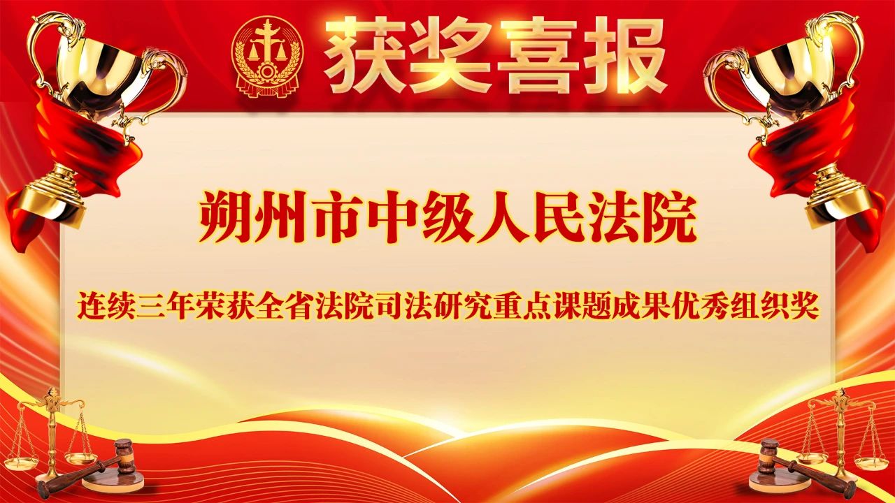 微信图片_20250121105705.jpg
