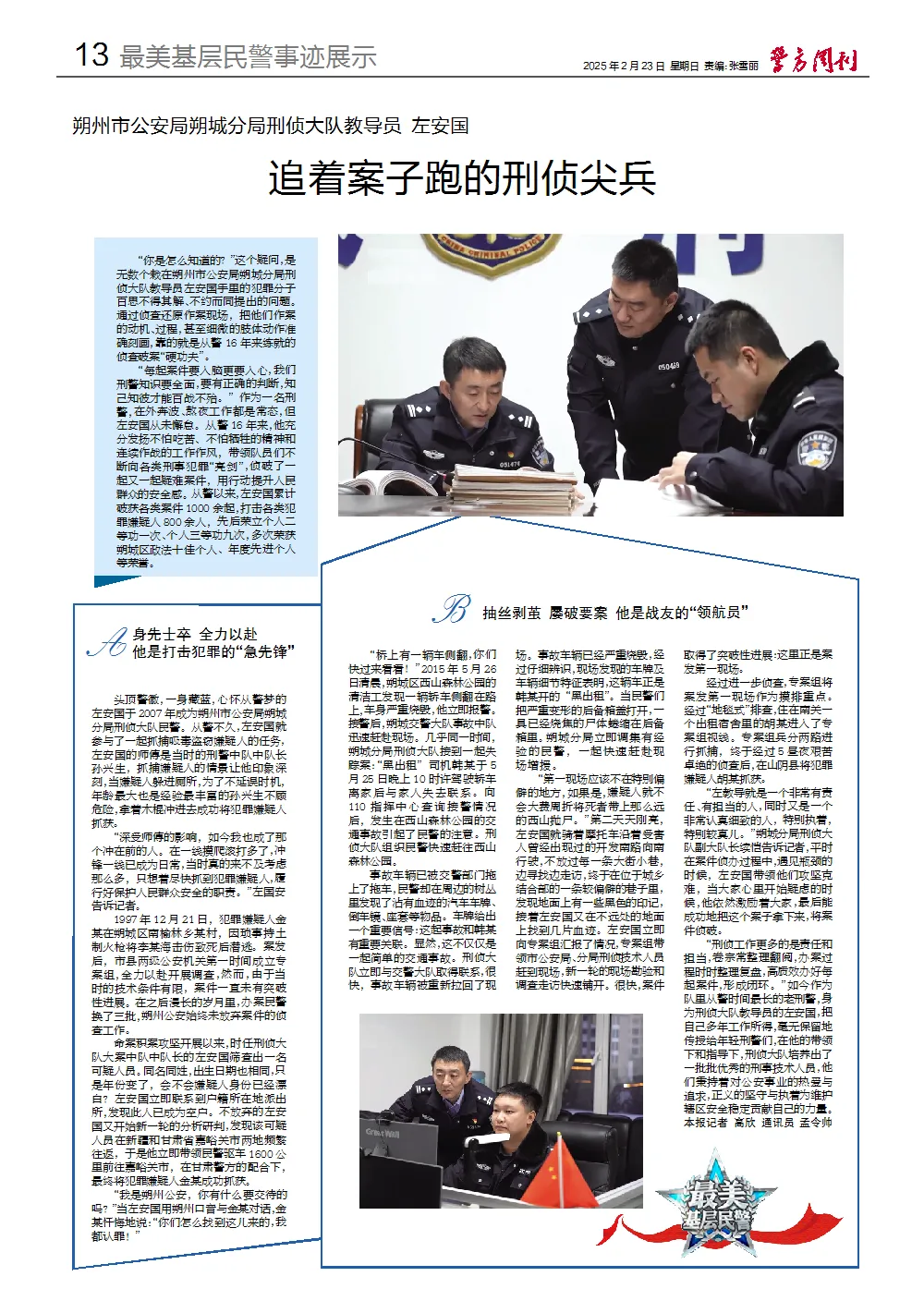 1740553995658013915.png 微信图片_20250226151240.png