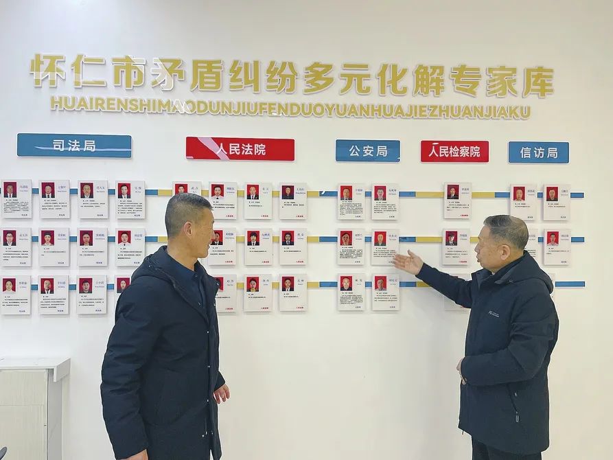 1740712825084017002.jpg 微信图片_20250228110949.jpg