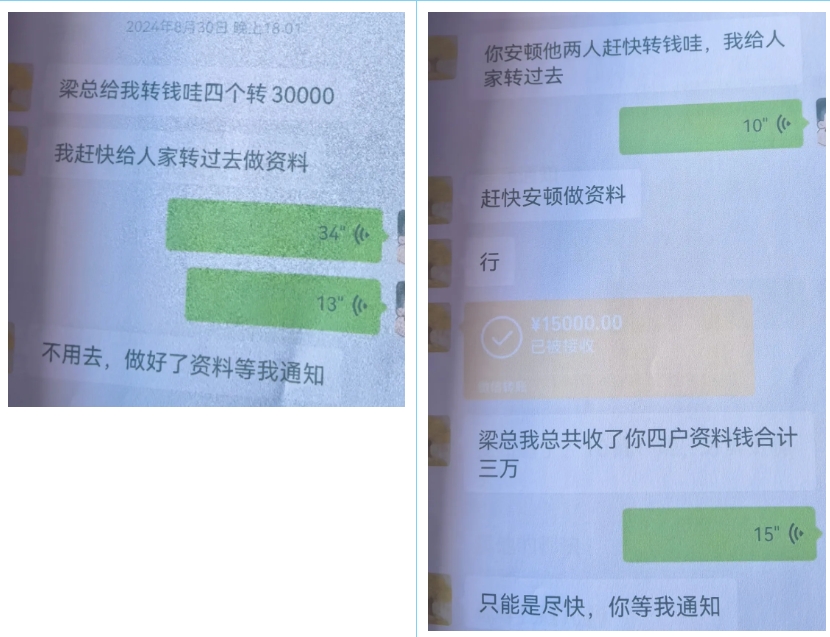 1742459958553073843.png 微信截图_20250320163758.png