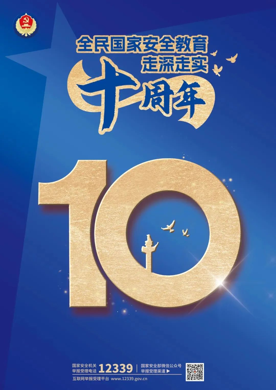 104.jpg