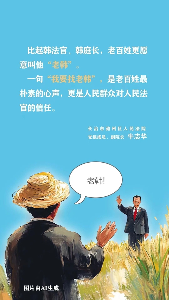 微信图片_2025-07-08_161258_402.jpg