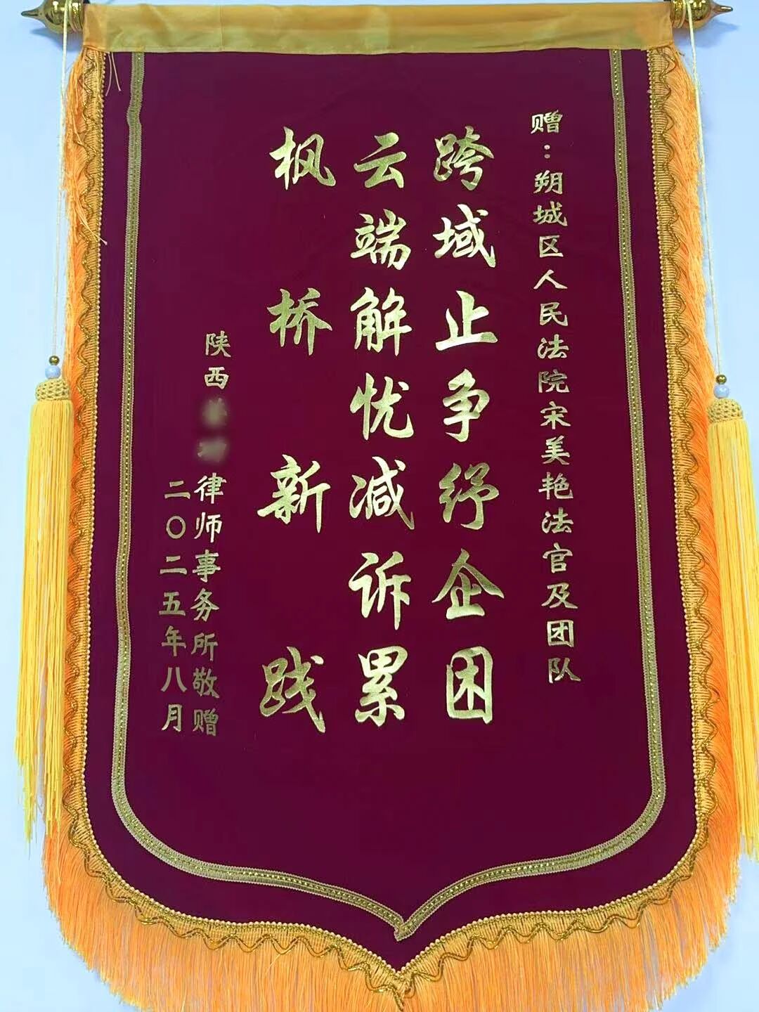 1756520555344080529.jpg 微信图片_2025-08-30_094644_531.jpg