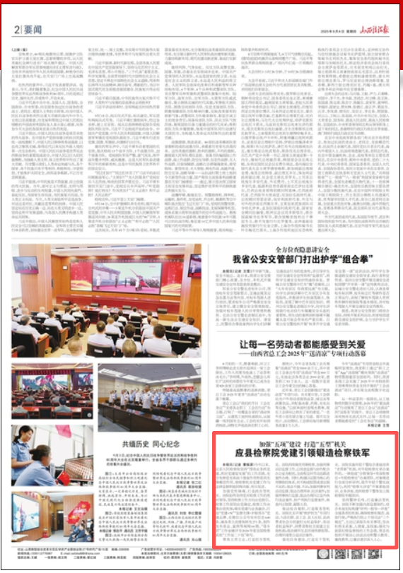 wechat_2025-09-11_104221_720.png