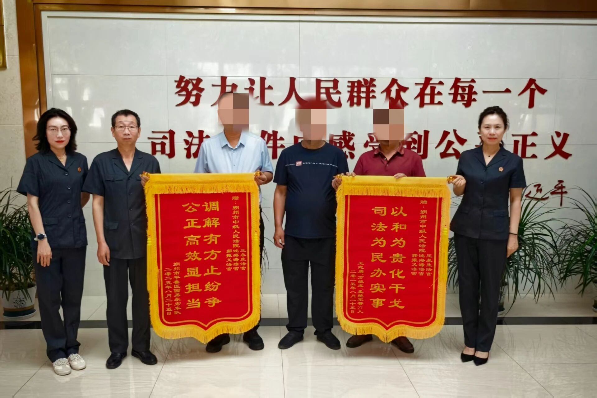 微信图片_2025-09-15_091759_347.jpg