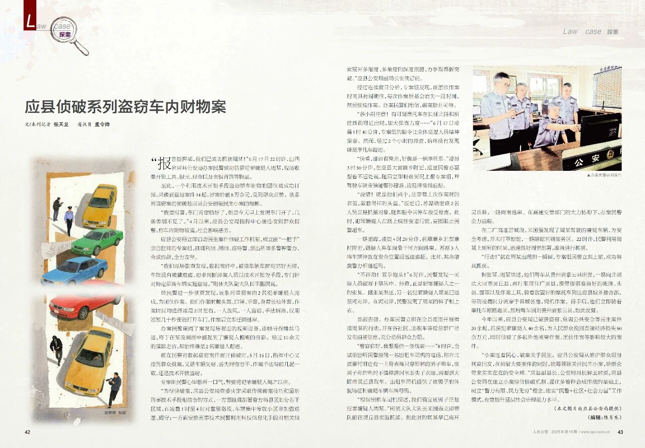 微信图片_2025-09-15_093839_777.jpg