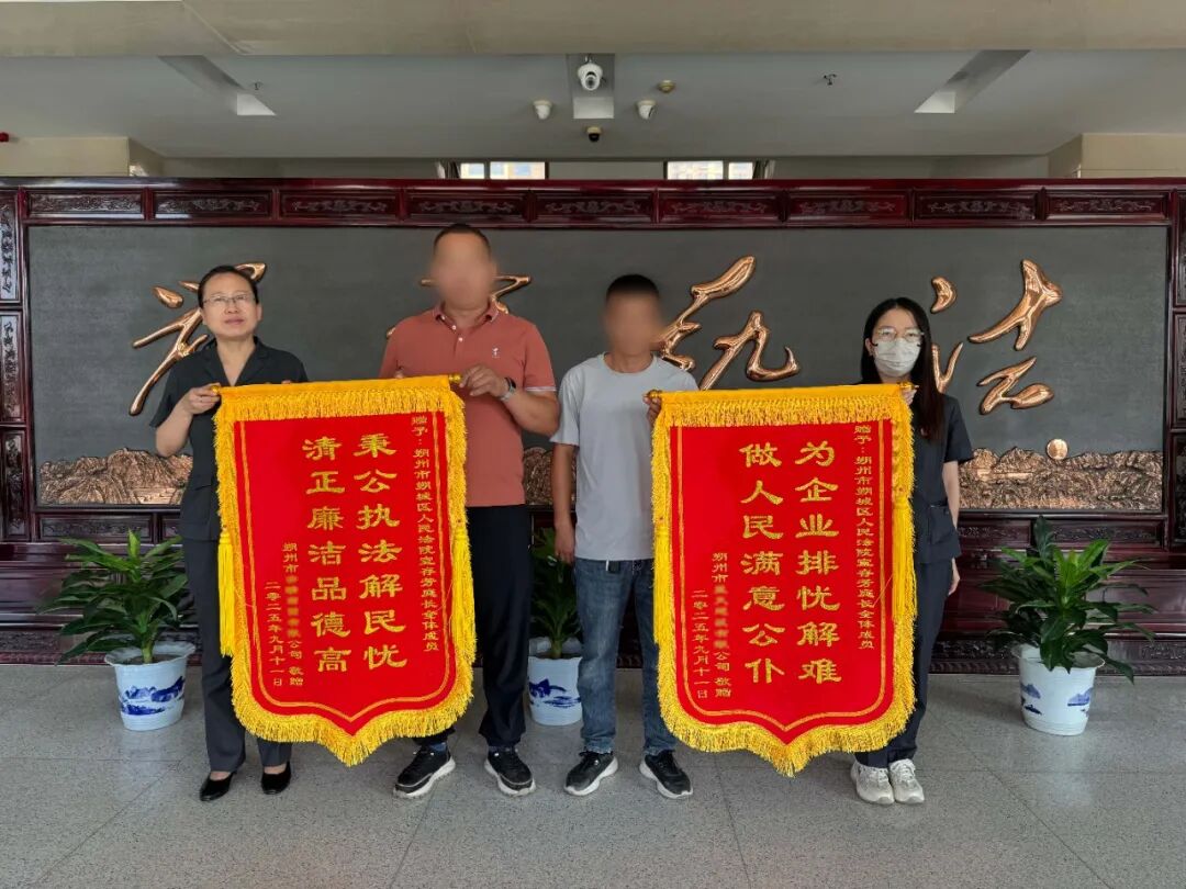 微信图片_2025-09-16_094854_534.jpg