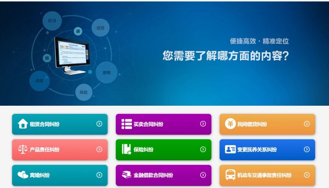 微信图片_2026-01-14_091722_571.jpg