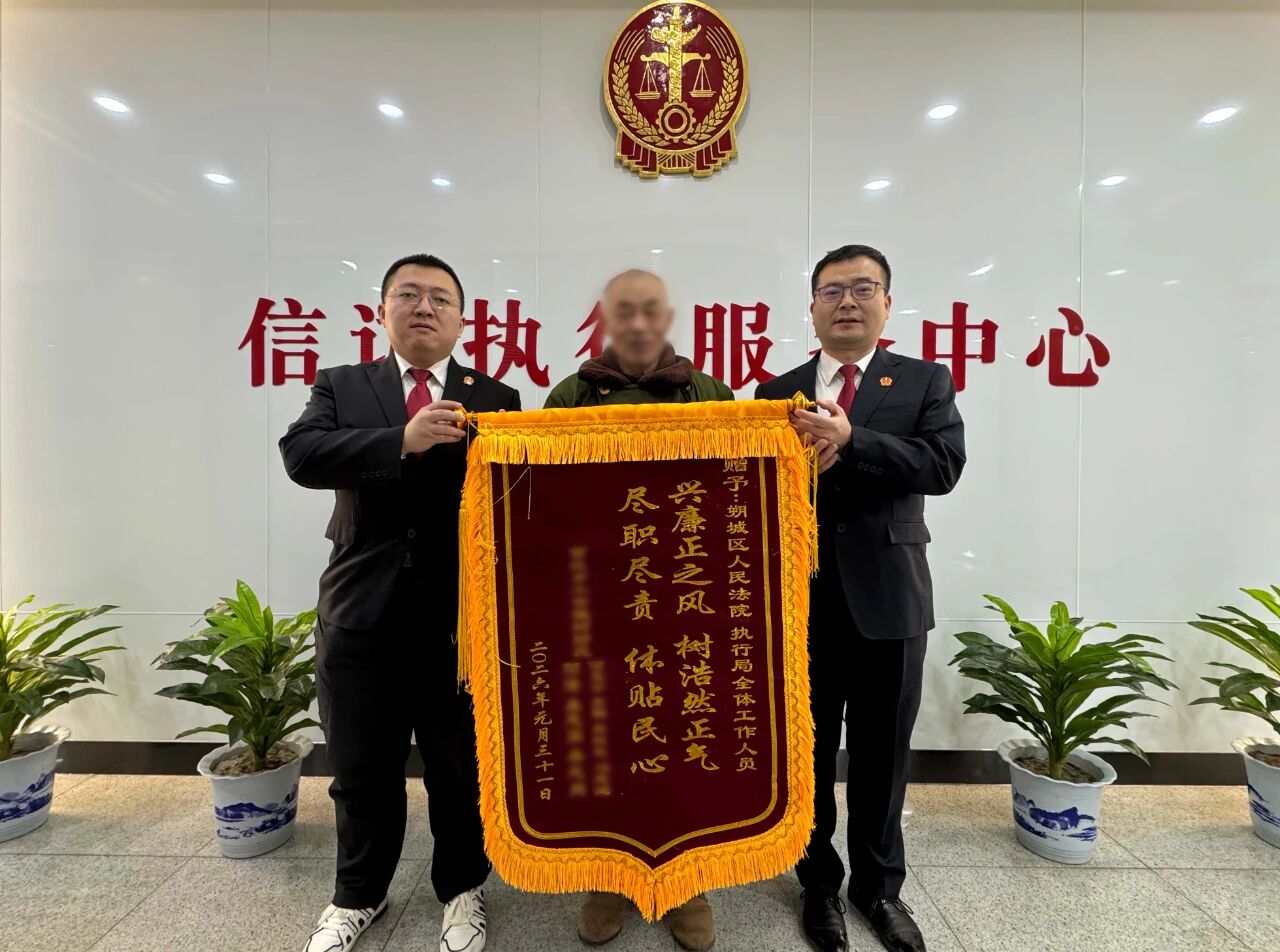 微信图片_2026-02-06_105705_430.jpg