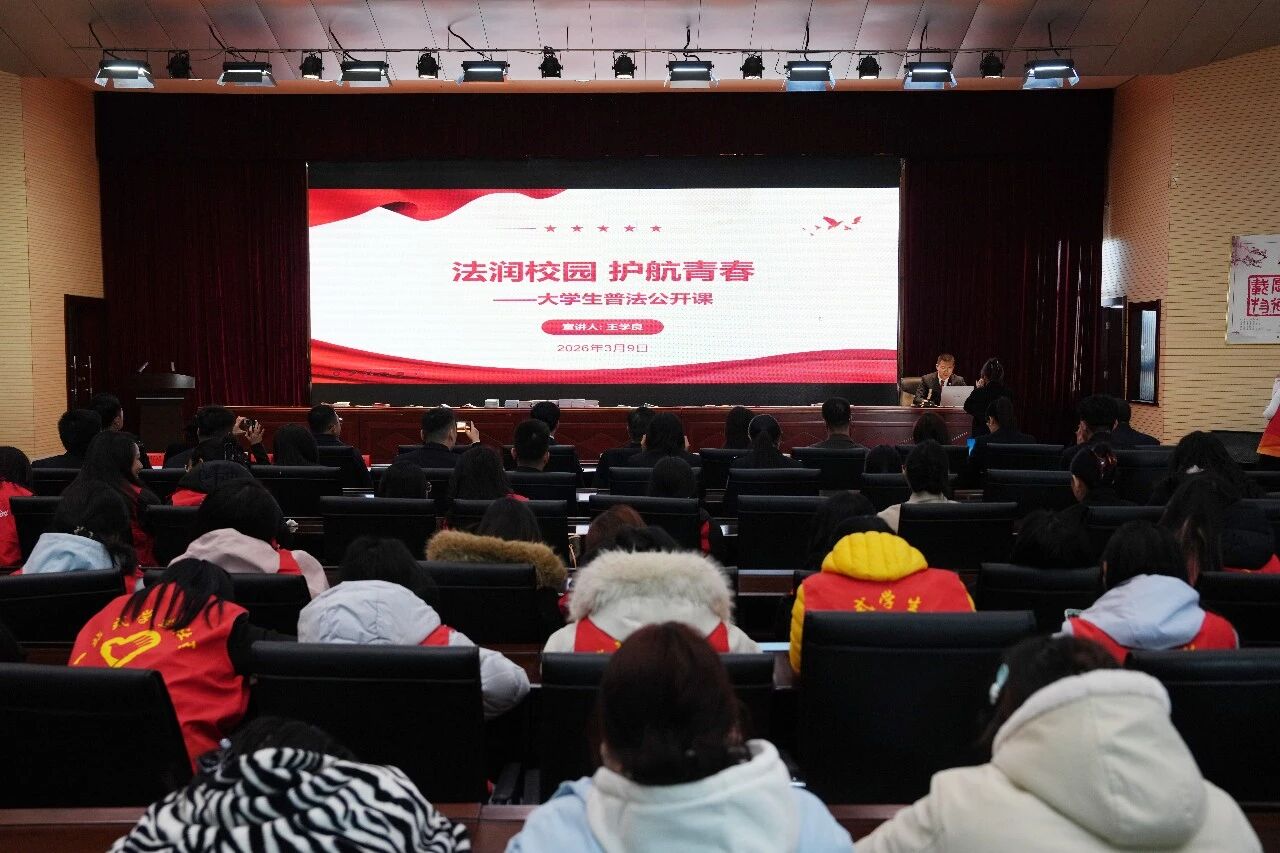 微信图片_2026-03-10_161633_318.jpg