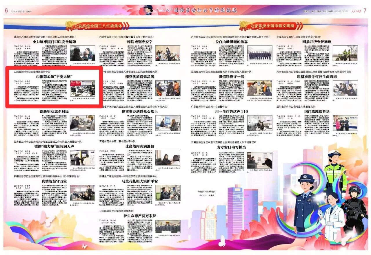 1773131361965065453.jpg 微信图片_2026-03-10_162340_732.jpg