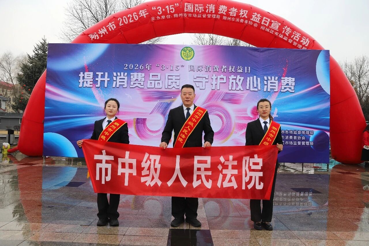 微信图片_2026-03-19_161356_813.jpg
