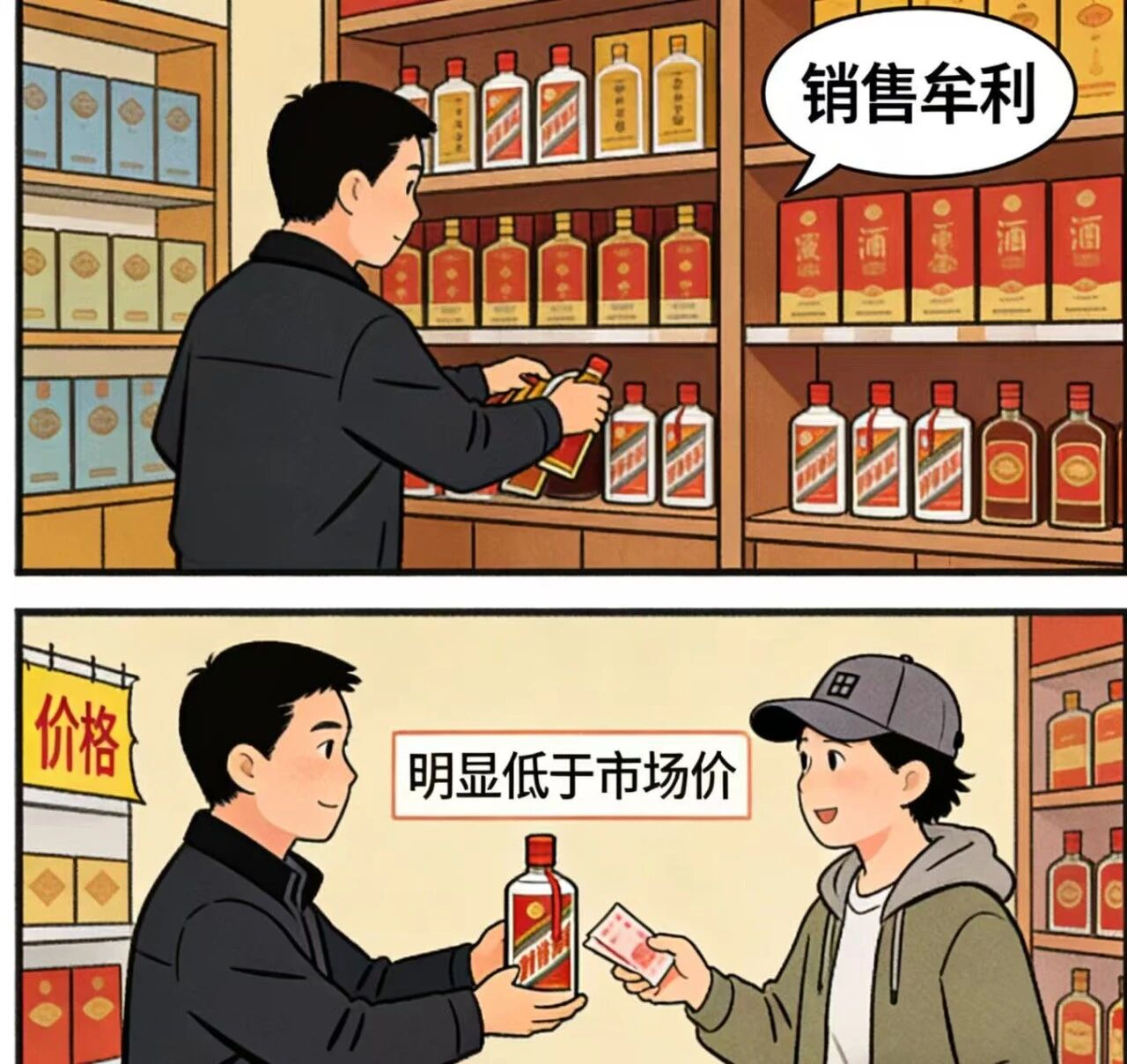 微信图片_2026-03-19_163522_949.jpg