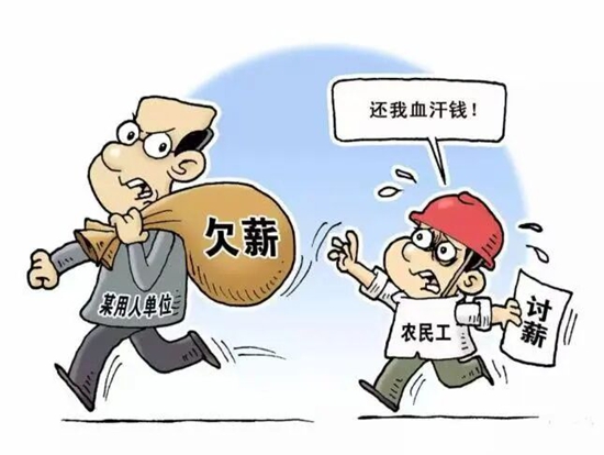 长治市检察机关精准发力守护农民工“血汗钱”.jpg