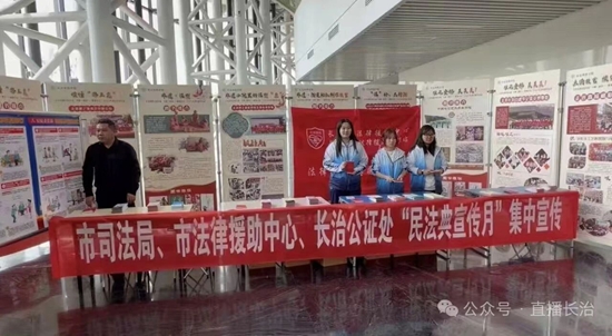 讲解婚姻财产等法律知识！“法治长治大讲堂”第三期开讲5.jpg