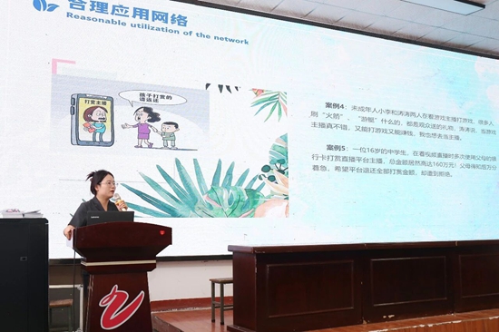 预防电诈护青春2.jpg